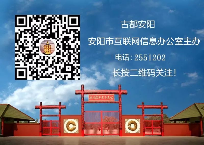 重磅！安阳师范学院2020录取查询系统开通！