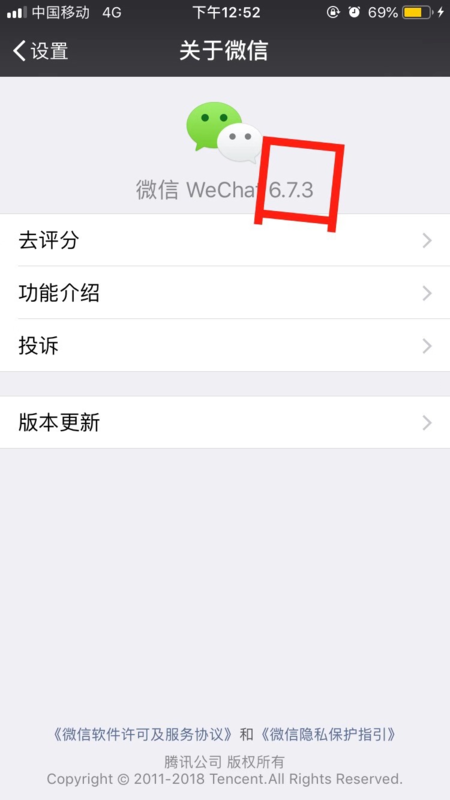 收钱音响怎么申请