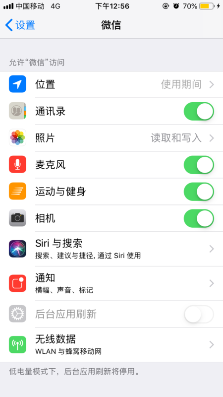 收钱音响怎么申请