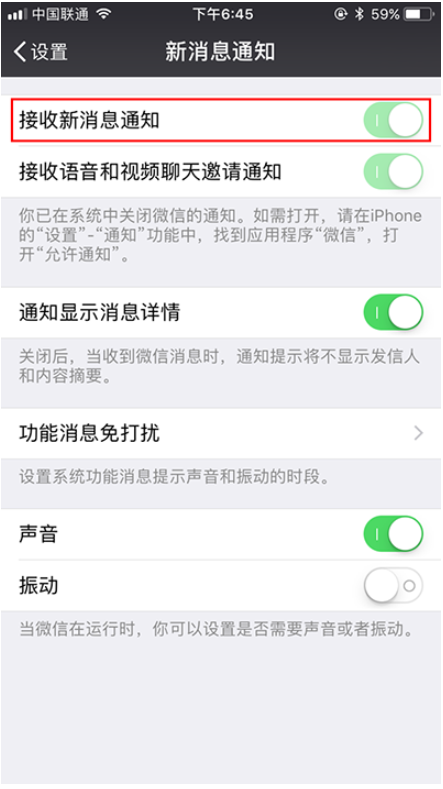 收钱音响怎么申请
