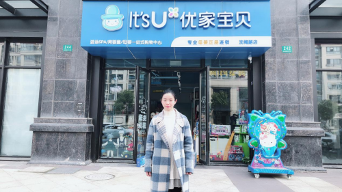 母婴店加盟最火热品牌十大排行 -母婴用品店加盟需要多少钱？