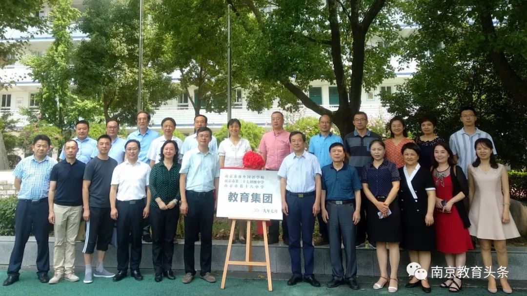 这所招生挤破头的民办名校也组建教育集团了