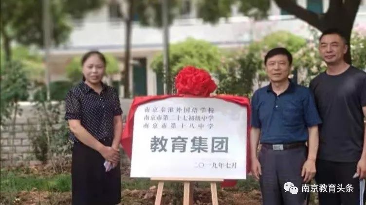 这所招生挤破头的民办名校也组建教育集团了