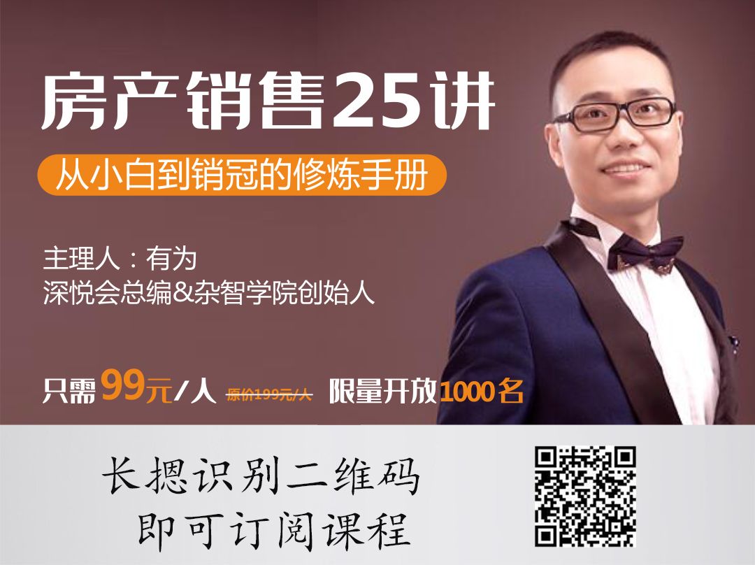 知识点：房子首付了可以退房吗