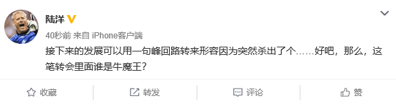 贝尔什么时候去中超(峰回路转！多位媒体人暗示贝尔将加盟中超)