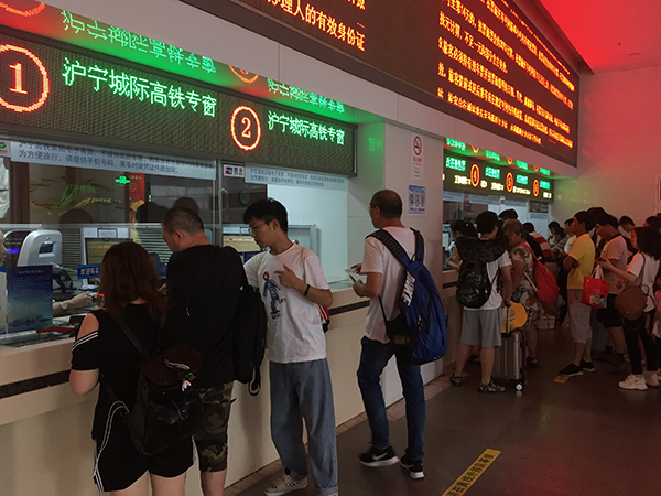 订票流程,武山县火车站订票流程