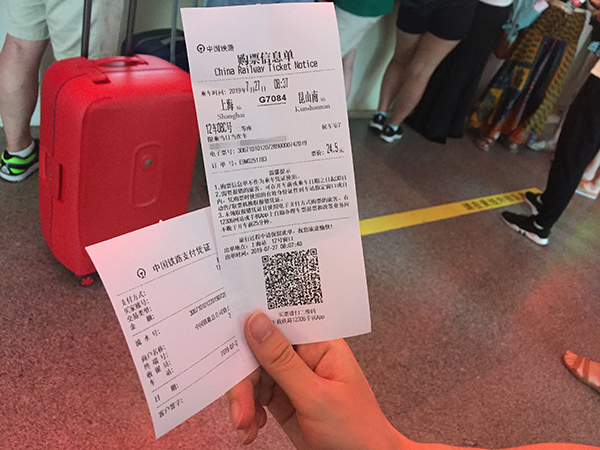 订票流程,武山县火车站订票流程
