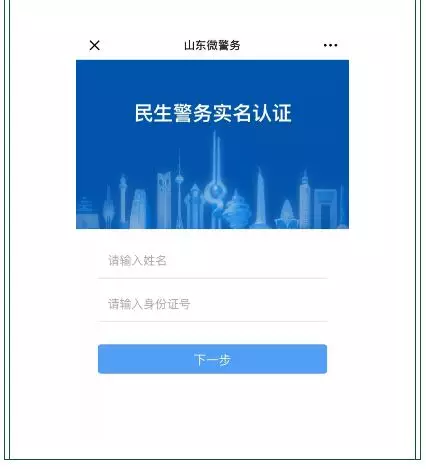 临沂车辆违章查询,临沂车辆违章查询官方网站