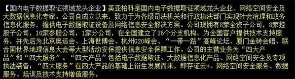 速围观！都说要转战科技股 基金到底重仓了谁