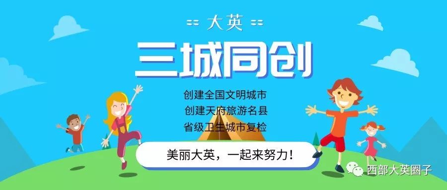 大英的这些教育人和单位,上榜遂宁市拟表扬名单,快看有你熟悉的吗?