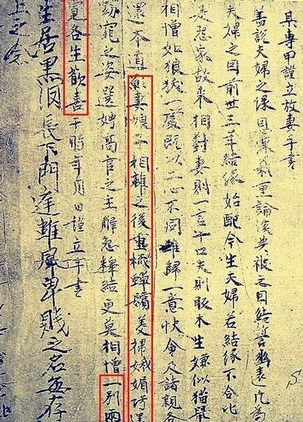 一别两宽，各生欢喜