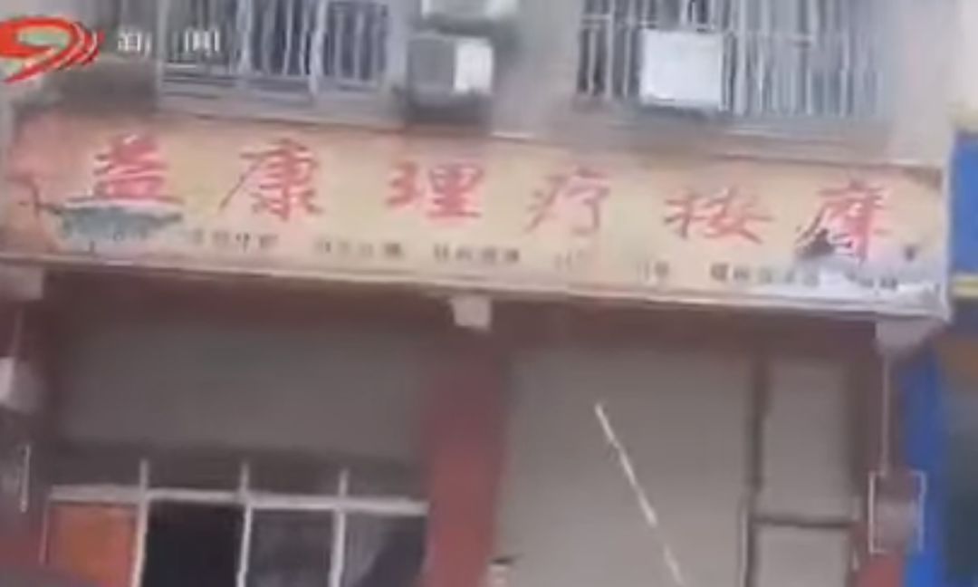 暗访按摩店情色交易，到底算不算舆论监督？