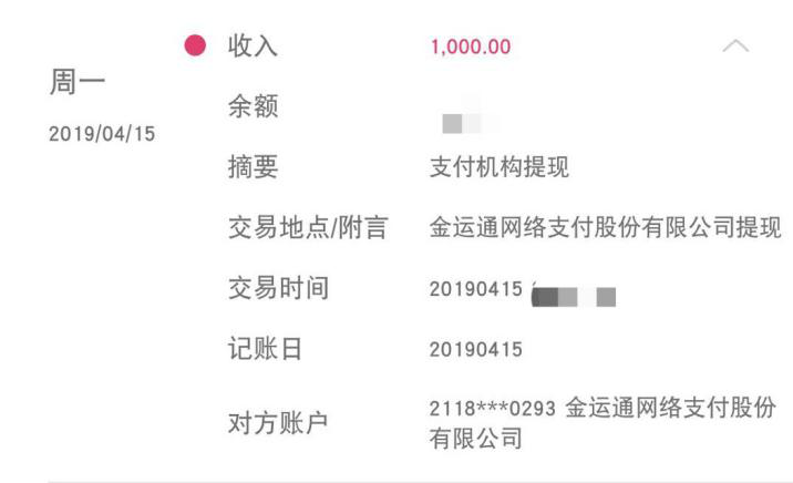 害死多条人命的校园贷卷土重来，年化利率最高达199%！亲测7家平台，3家成功下款