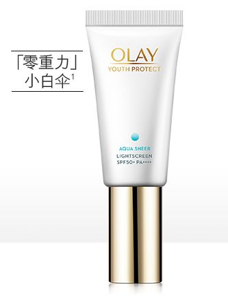 防曬霜哪個好用又實惠，便宜好用的防曬霜排行榜？
