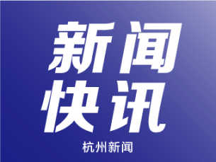 11月开始网上报名！2020年浙江高考及1月份学考和选考等报考安排出炉