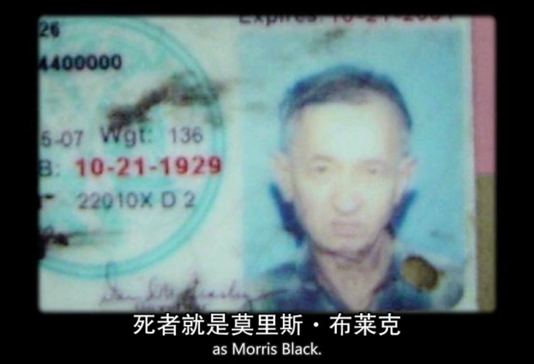 豆瓣9.1，一口气刷完HBO这部真实犯罪纪录片，过瘾