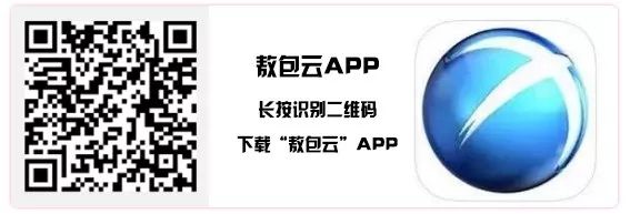 通辽实验中学招聘，有编制，房补5万