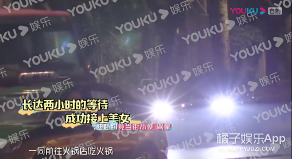 李云迪当街方便，胡歌拍戏就近解决，都是随地小便为啥双标？