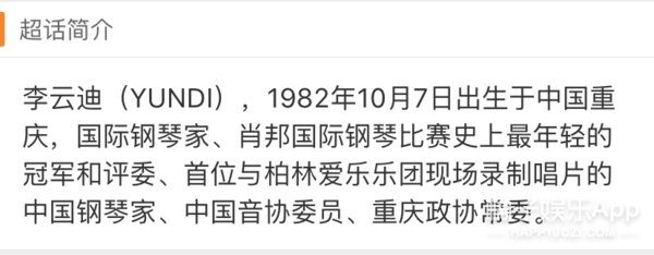 李云迪当街方便，胡歌拍戏就近解决，都是随地小便为啥双标？