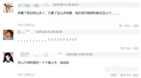 李云迪当街方便，胡歌拍戏就近解决，都是随地小便为啥双标？