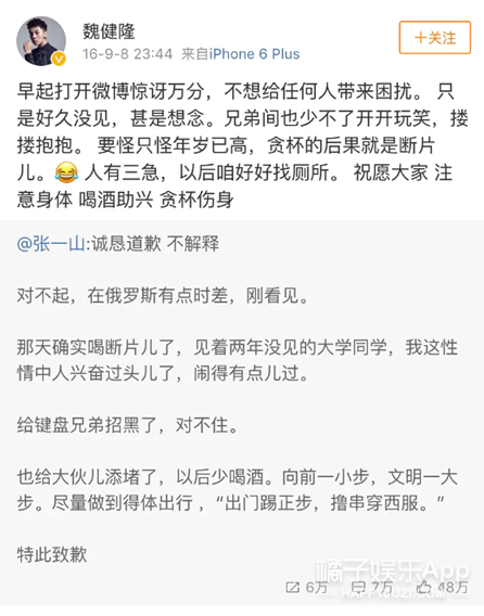 李云迪当街方便，胡歌拍戏就近解决，都是随地小便为啥双标？