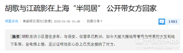 李云迪当街方便，胡歌拍戏就近解决，都是随地小便为啥双标？