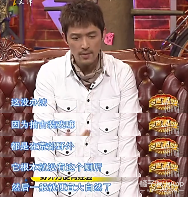 李云迪当街方便，胡歌拍戏就近解决，都是随地小便为啥双标？