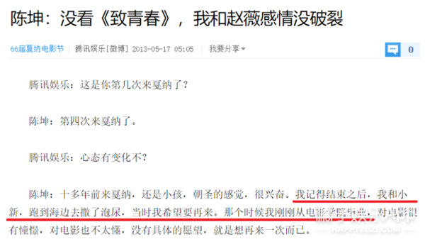 李云迪当街方便，胡歌拍戏就近解决，都是随地小便为啥双标？