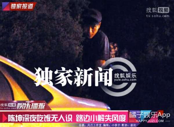 李云迪当街方便，胡歌拍戏就近解决，都是随地小便为啥双标？
