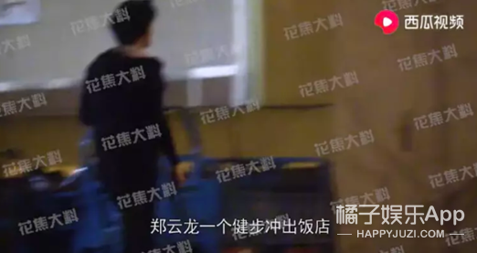 李云迪当街方便，胡歌拍戏就近解决，都是随地小便为啥双标？
