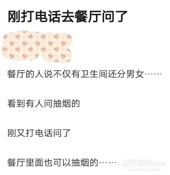 李云迪当街方便，胡歌拍戏就近解决，都是随地小便为啥双标？
