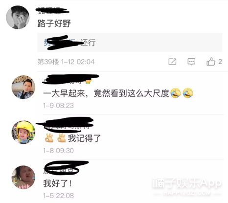 李云迪当街方便，胡歌拍戏就近解决，都是随地小便为啥双标？
