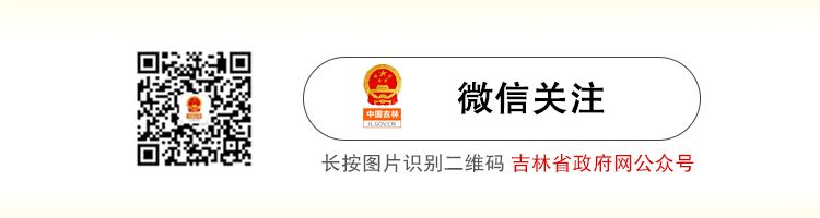 直播预告：明日上午独家解读吉林农业科技学院核心专业
