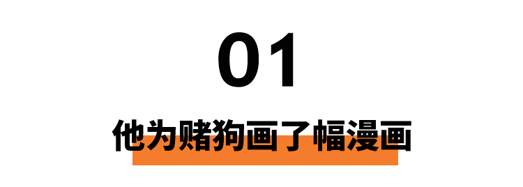 想要梭哈的年轻人，都来看看《赌博默示录》吧