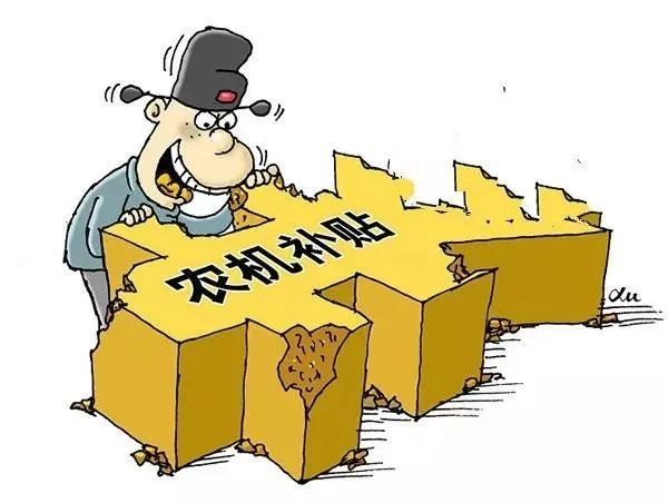 膽大包天！騙取國(guó)家農(nóng)業(yè)補(bǔ)貼13萬(wàn)元，獲刑4年