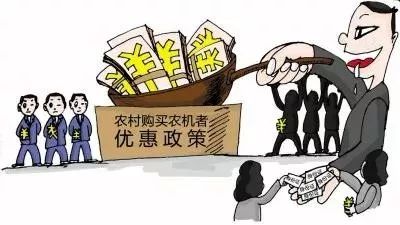 膽大包天！騙取國(guó)家農(nóng)業(yè)補(bǔ)貼13萬(wàn)元，獲刑4年