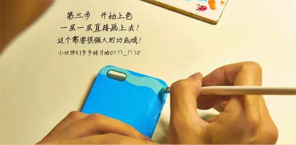 没想到手机壳也可以自己制作，轻松5步教你DIY手绘手机壳