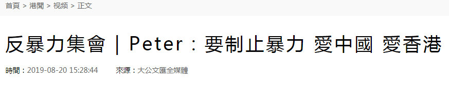 英国大爷怒问暴徒：你们为什么怕中国？