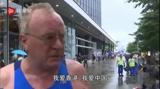 英国大爷怒问暴徒：你们为什么怕中国？