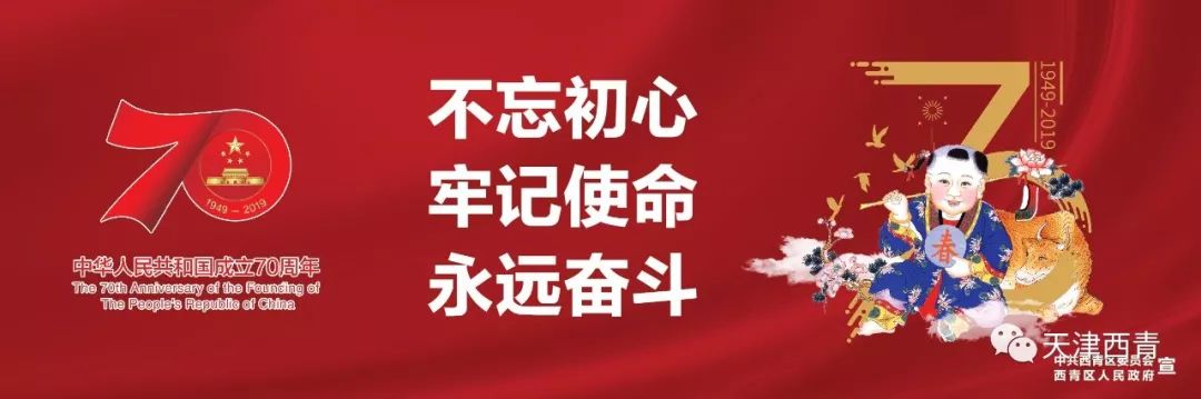 【西青宣传】刷爆朋友圈的杨柳青音乐喷泉夜景，就在家门口呀！