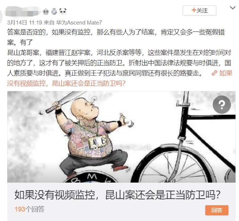 尴尬！暴徒锯开“智慧路灯”，发现里面设备竟是这样的