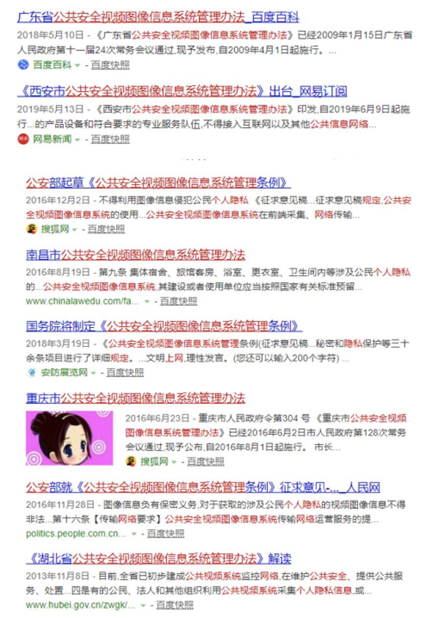 尴尬！暴徒锯开“智慧路灯”，发现里面设备竟是这样的