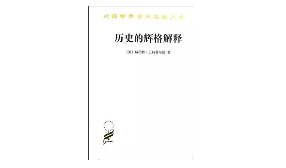 “四大发明”争议背后，是我们的科技焦虑？