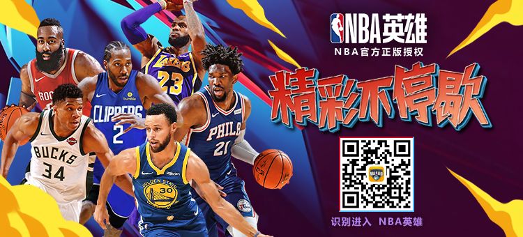 为什么玩nba一卡一卡的(玩个NBA都卡到爆？这些隐藏的免费功能了解一下)