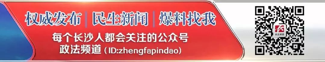 大学生 长沙 失踪（警方通报失联女大学生最后行动轨迹）