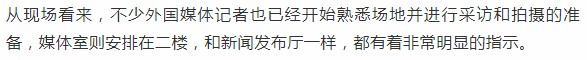 东莞世界杯地址(就在明天！篮球世界杯东莞赛区正式开打，东莞已准备好了！！)