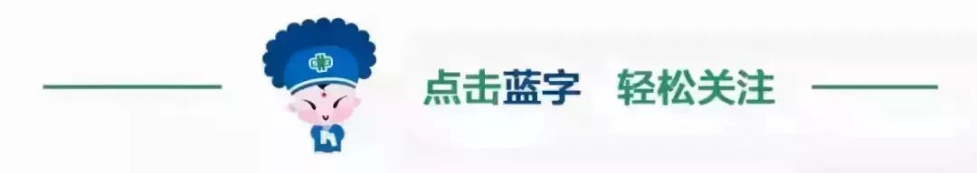 【大咖驾到】千祥镇光明骨伤医院韦以宗教授中医整脊团队专家王秀光来啦！出诊信息赶紧收藏吧