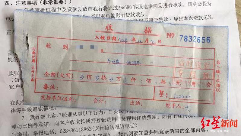 贷款委托书,贷款委托书怎么写模板