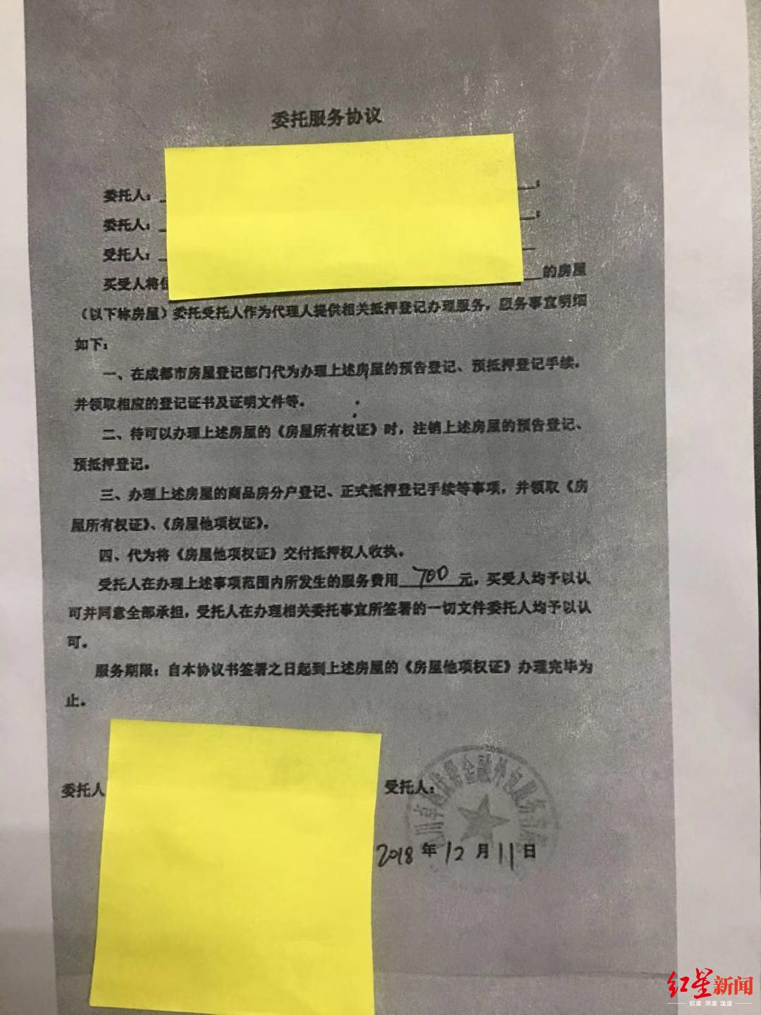 贷款委托书,贷款委托书怎么写模板