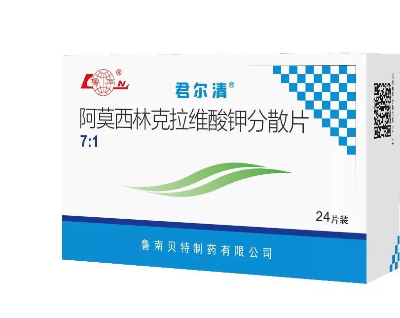 君尔清阿莫西林克拉维酸钾片剂由阿莫西林与克拉维酸钾以7:1配比组成